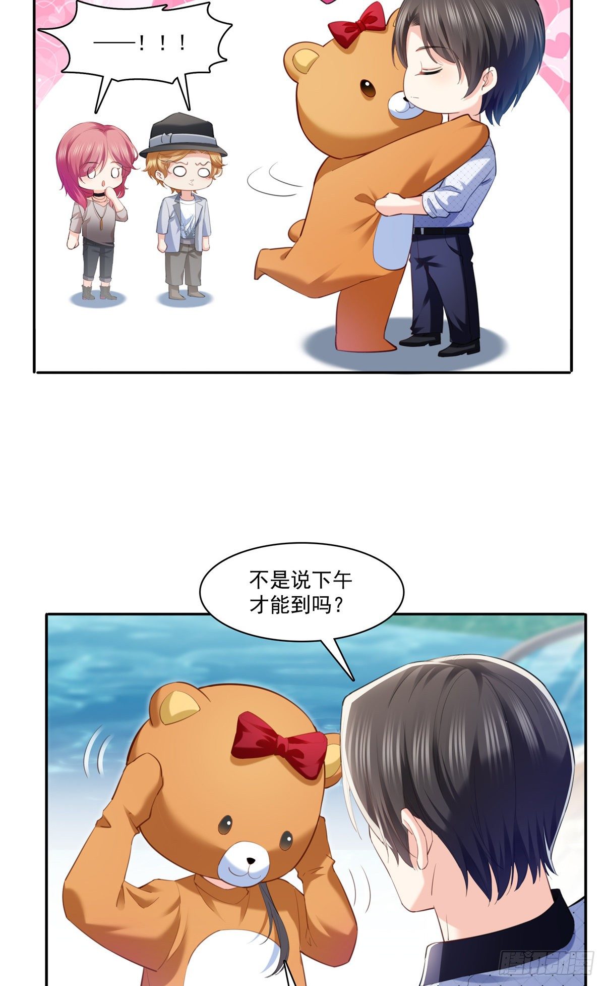 第225话 妈妈可以摸摸堂堂吗10