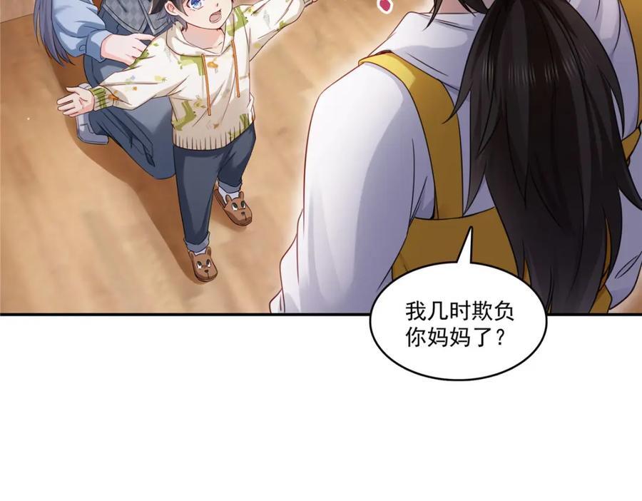第428话 不能欺负我妈妈38