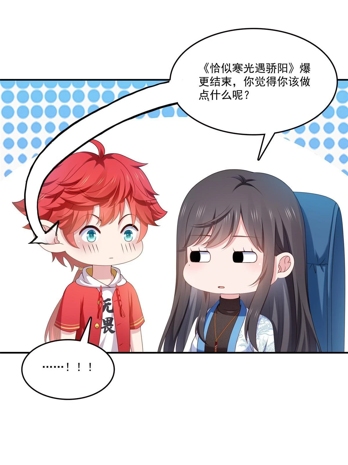 第368话 终于回来了47