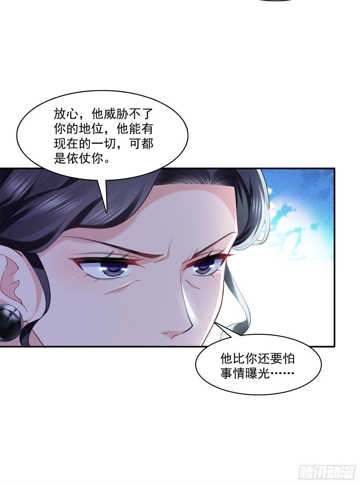 第220话 帮我换22