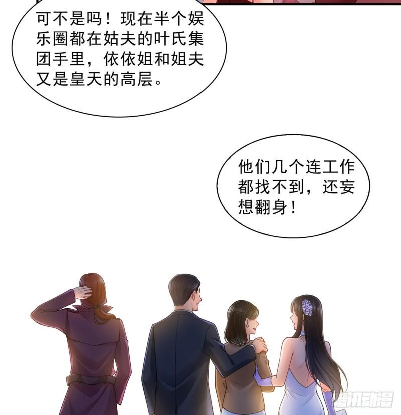 第八十八话 如临大敌42