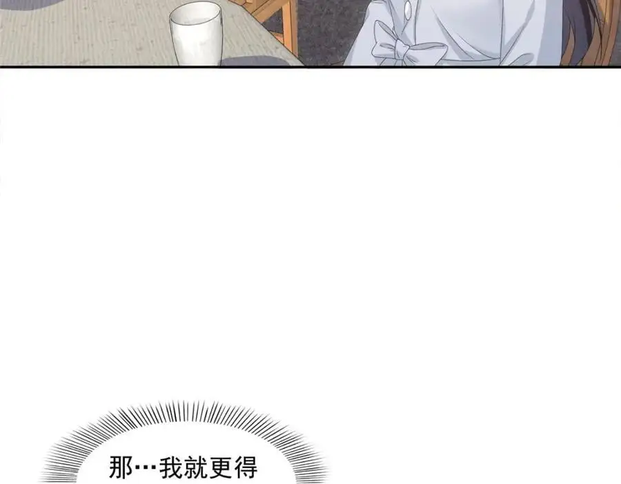第453话 太坑人了99