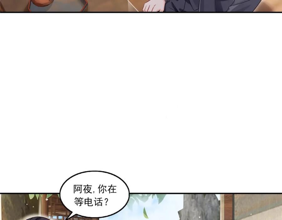 第436话 当电灯泡可不好！43
