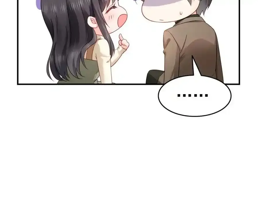 第467话 我可不是正人君子7