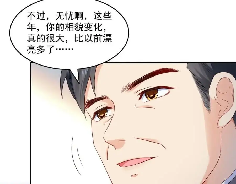 第457话 凌家与聂家34