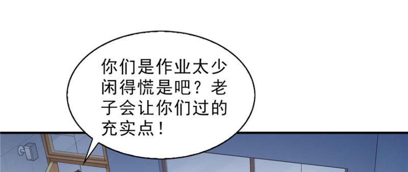 第二十话 九爷恋爱了？1