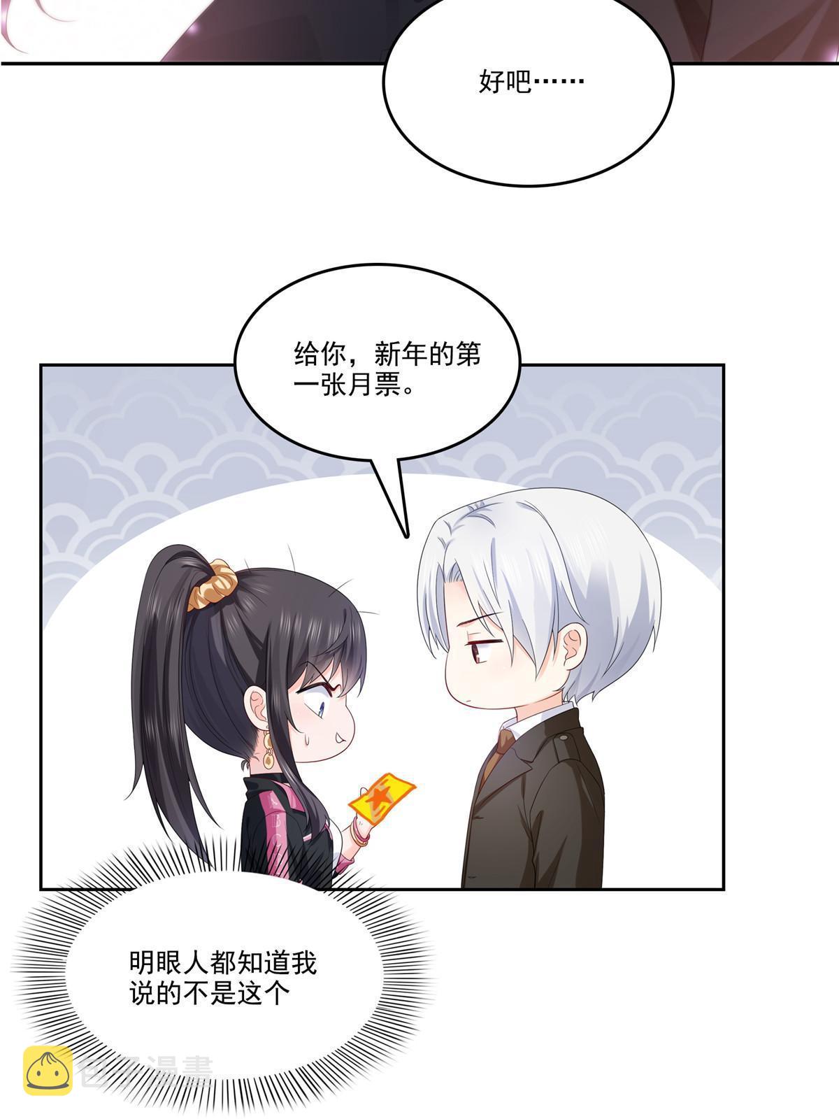第357话 醉酒后的魔鬼50