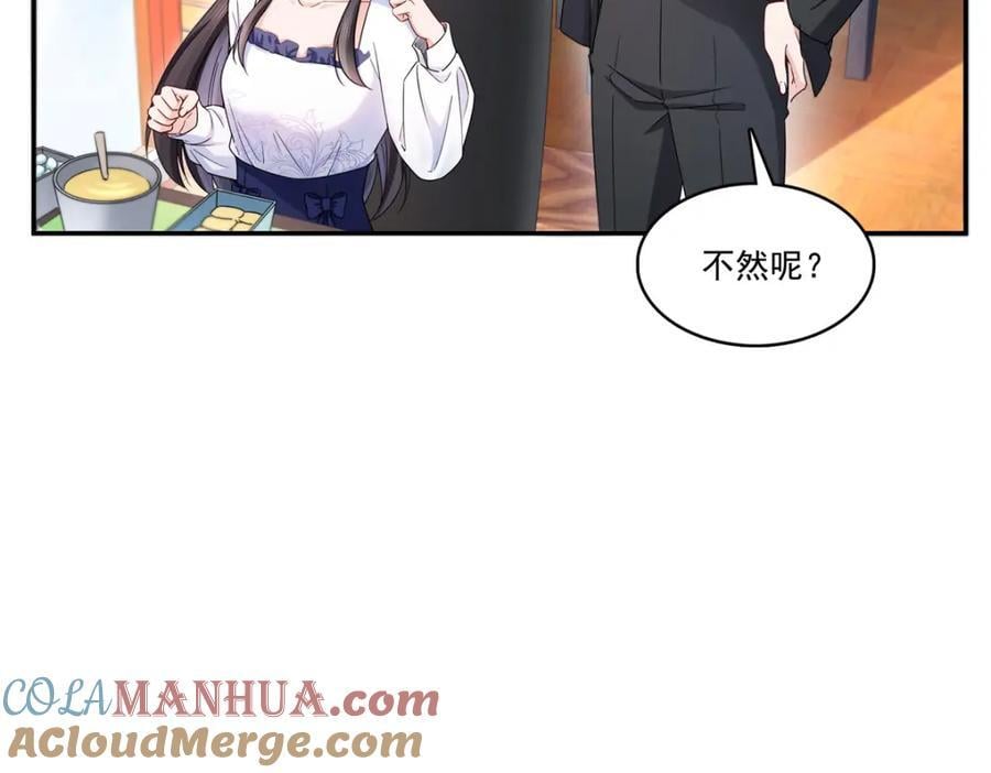 第431话 对纪修染专情多年60