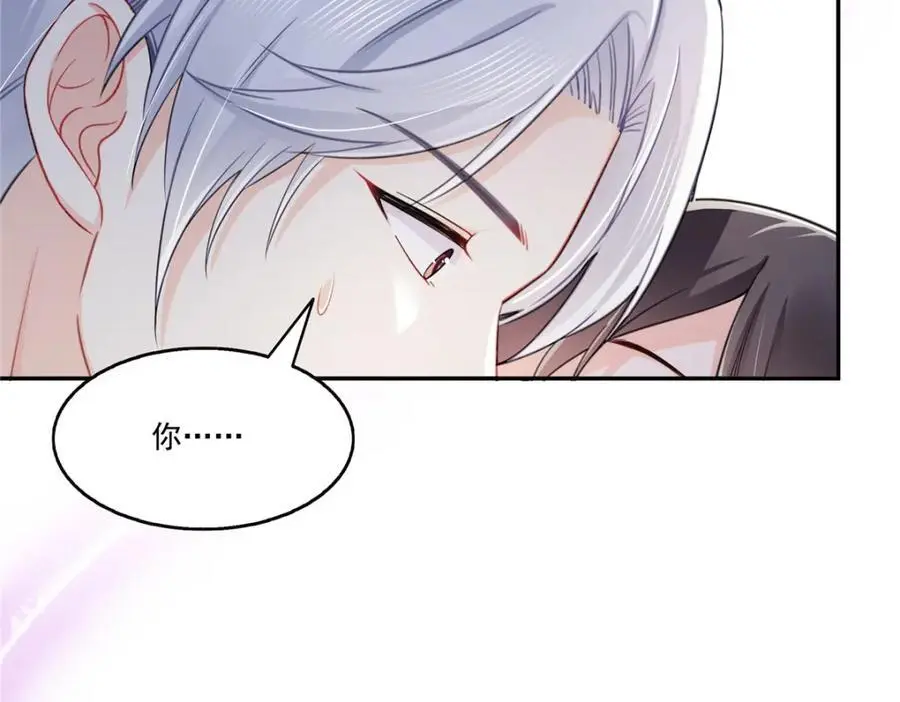 第438话 被强吻的修罗主9