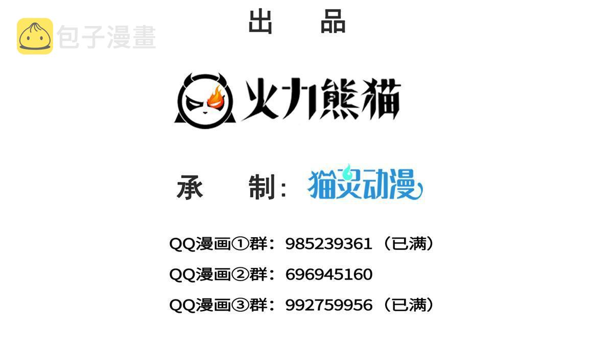 第351话 再叫一声哥哥1