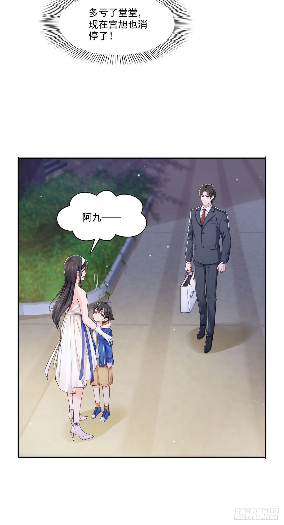 第246话 堂堂牌掐花刀5