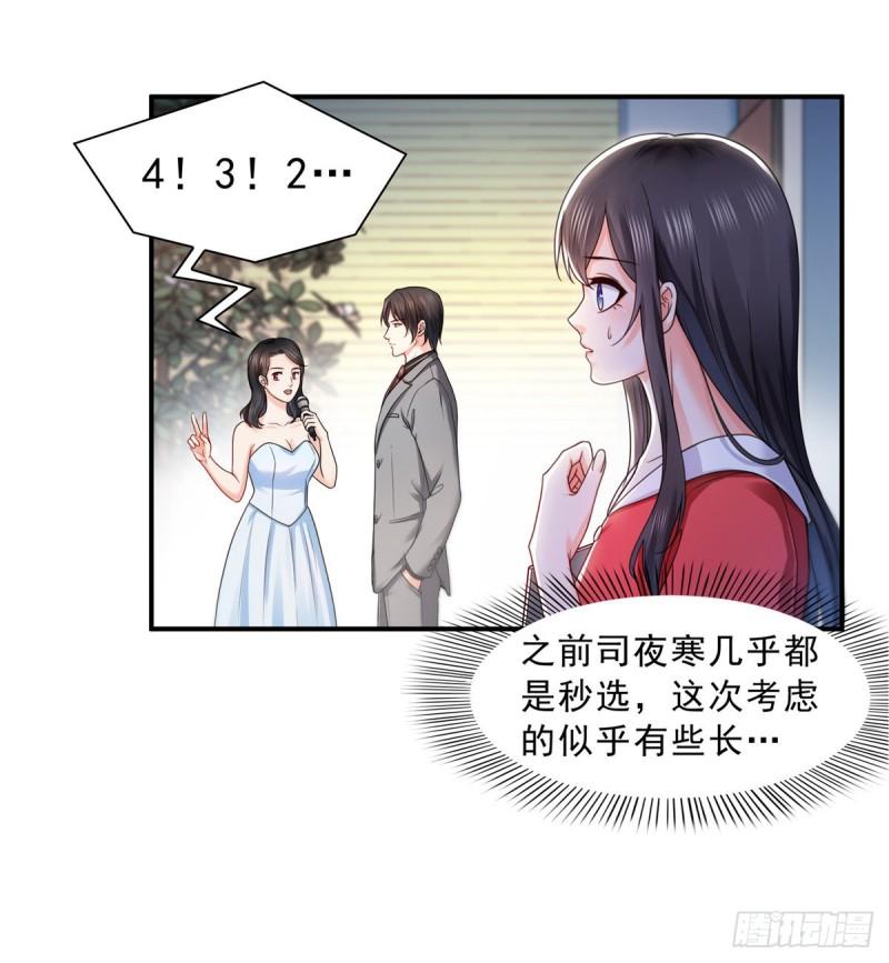 第一百二十二话 此乃心有灵犀！18