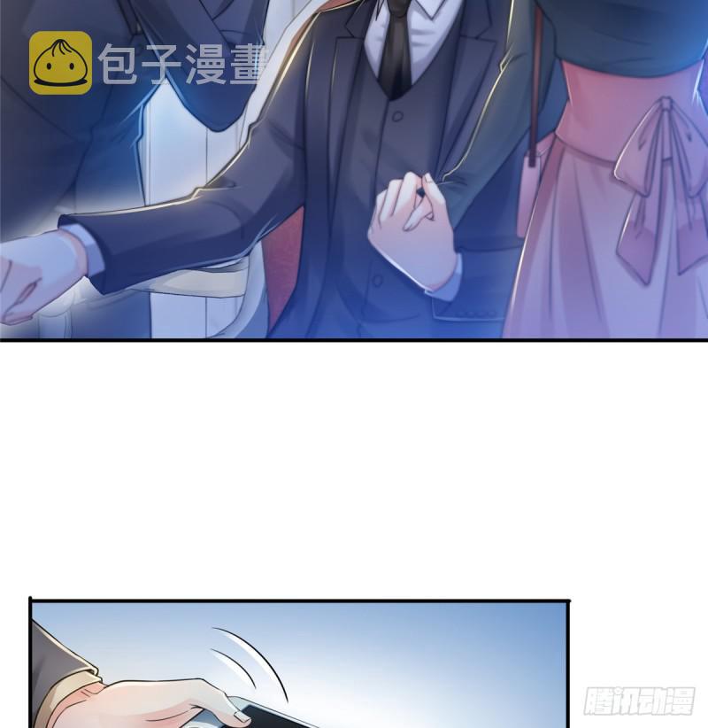 第四十六话 那个，你饿吗？41