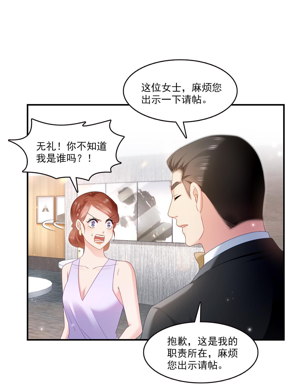 第326话 丢不起这个脸32