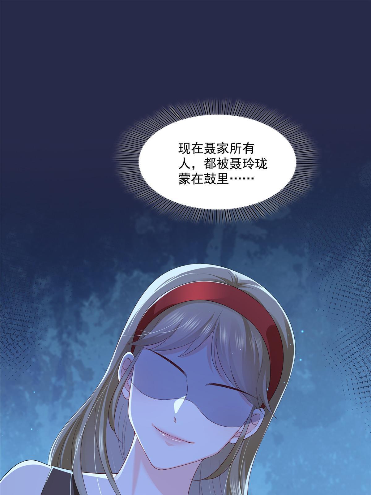 第347话 宝贝不怕，妈妈在11
