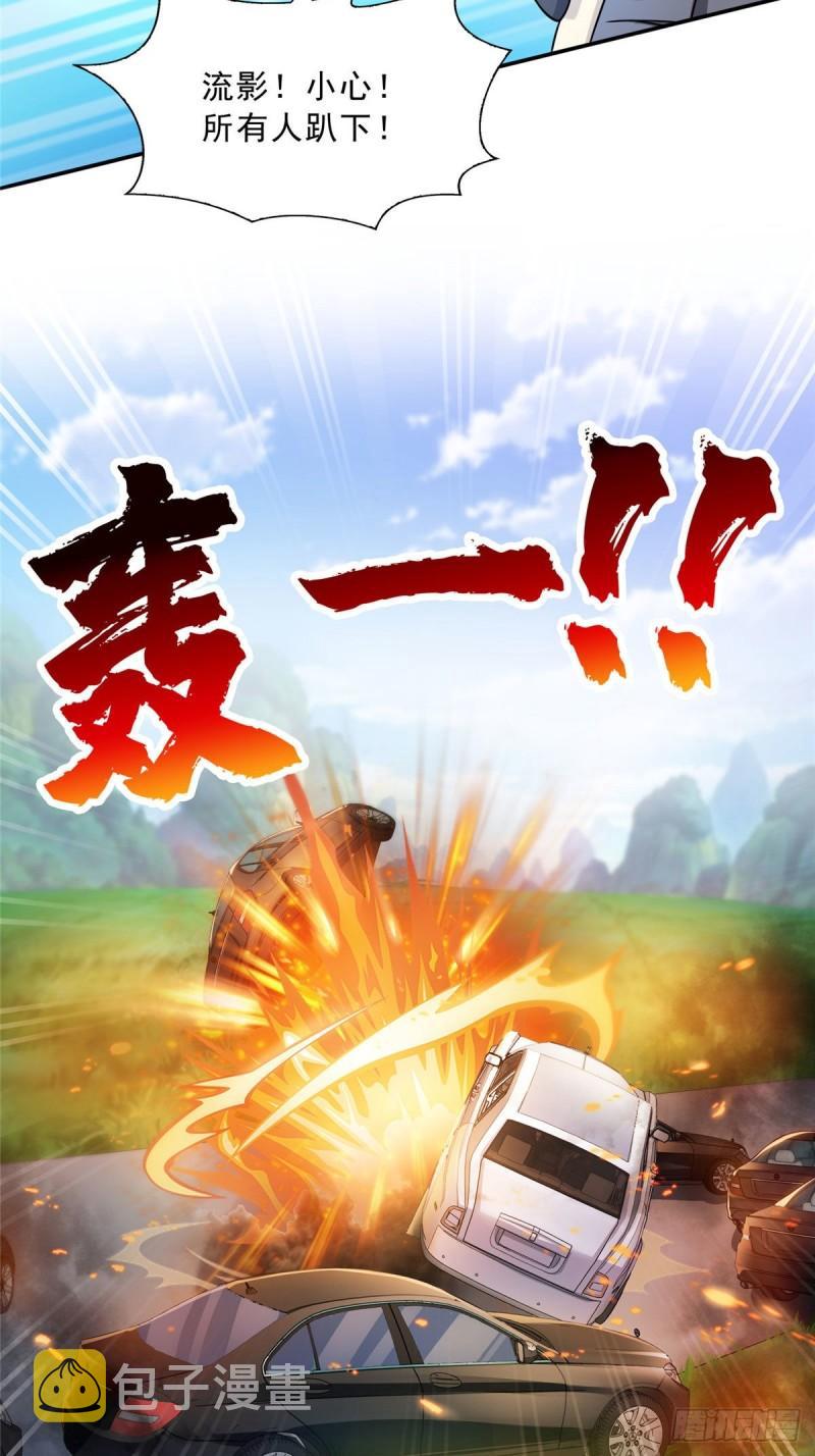 第一百零二话 囚笼绝境3