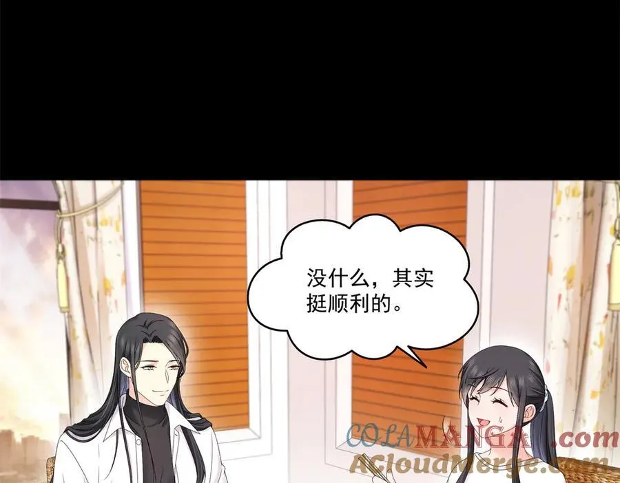 第483话 舍得吗？24