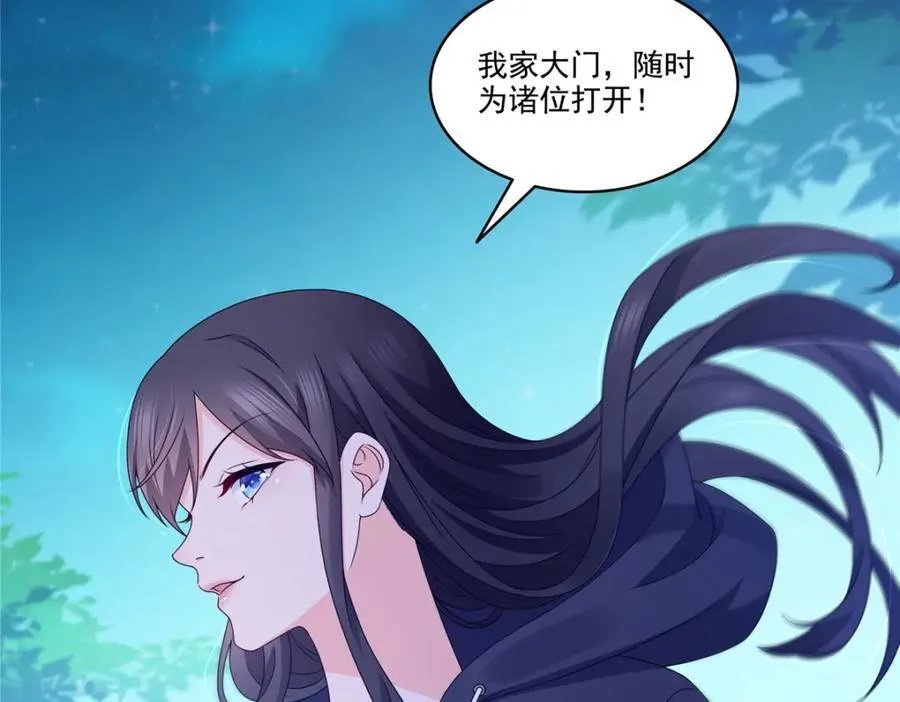 第470话 敢碰我男人？63