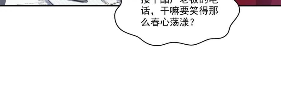 第426话 独立州醋厂老板17