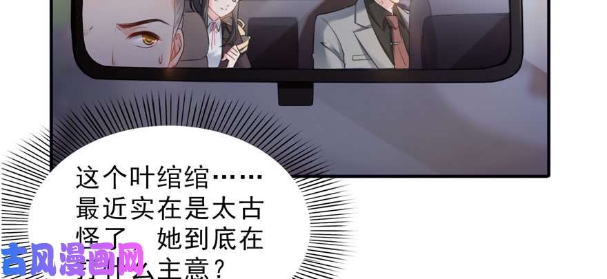第二十三话 再回老宅37