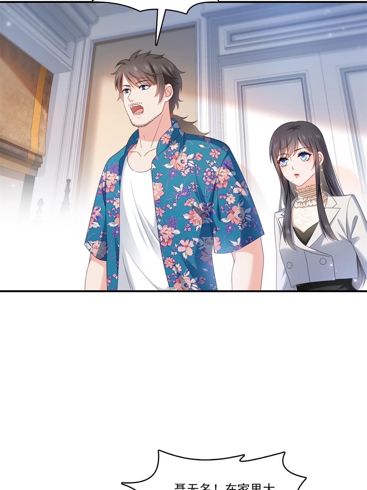 第318话 二女相见5