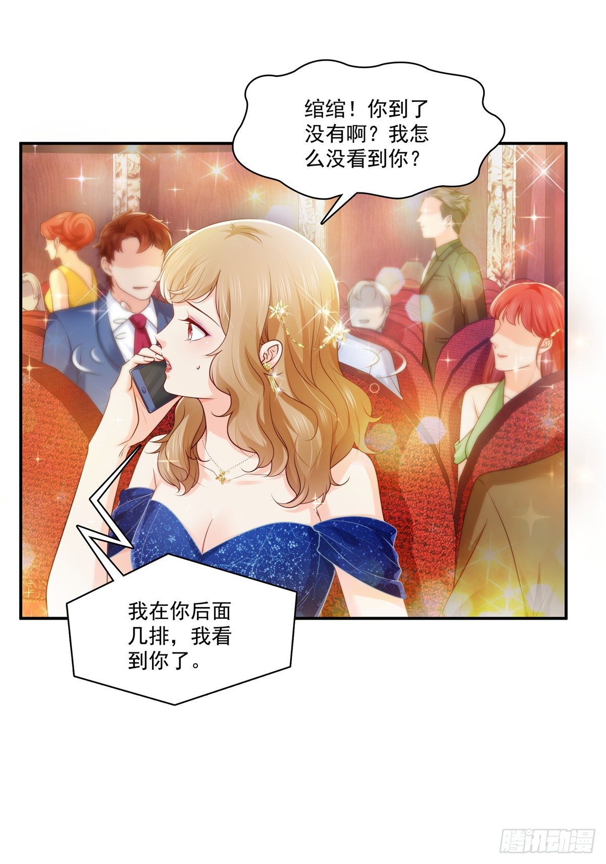 第239话 还有一个12