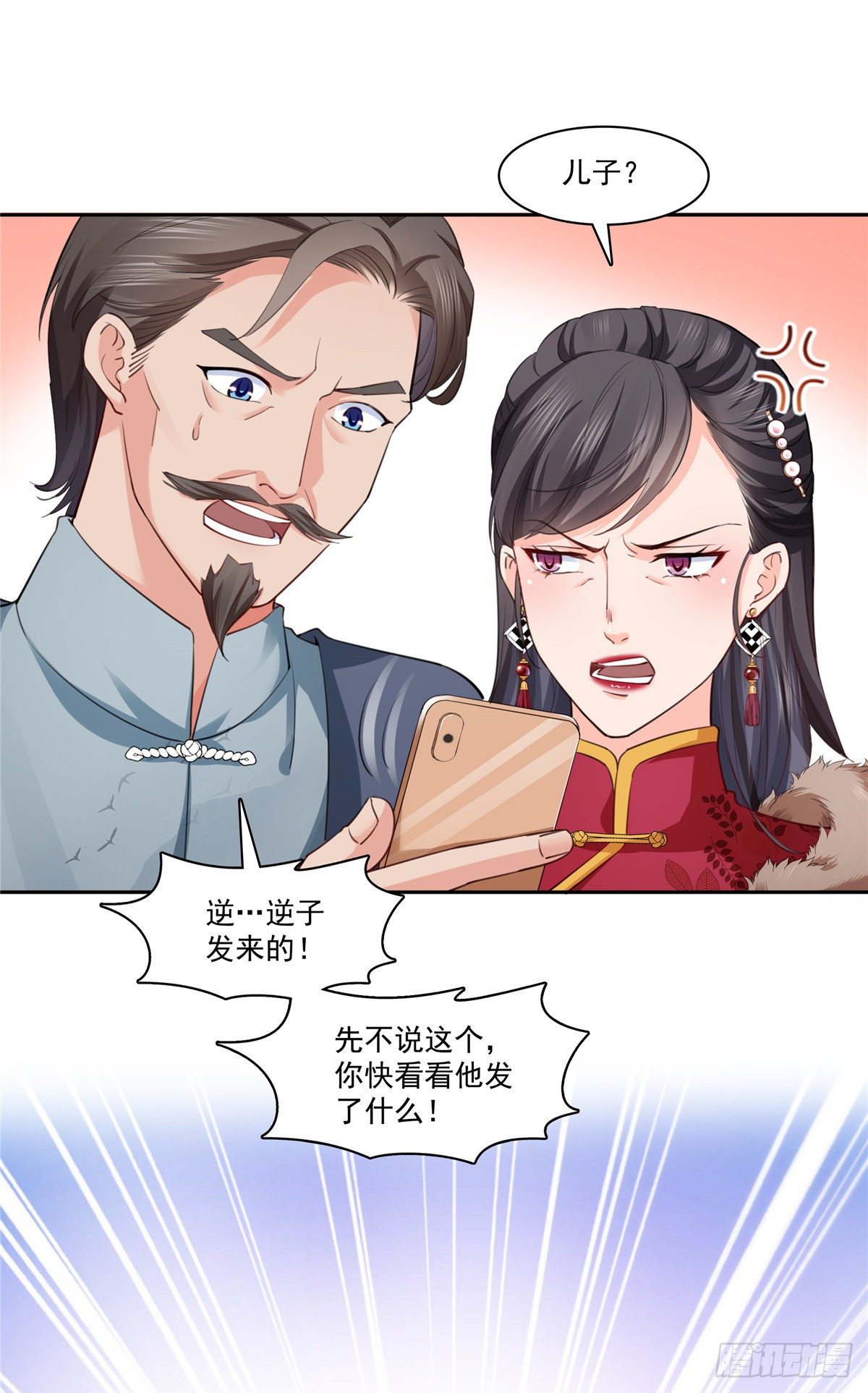 第196话 这是无忧？29