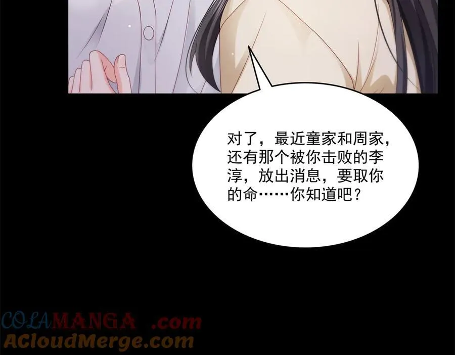 第484话 被绑架了60