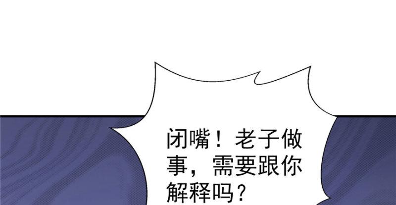 第三十话 一见钟情53