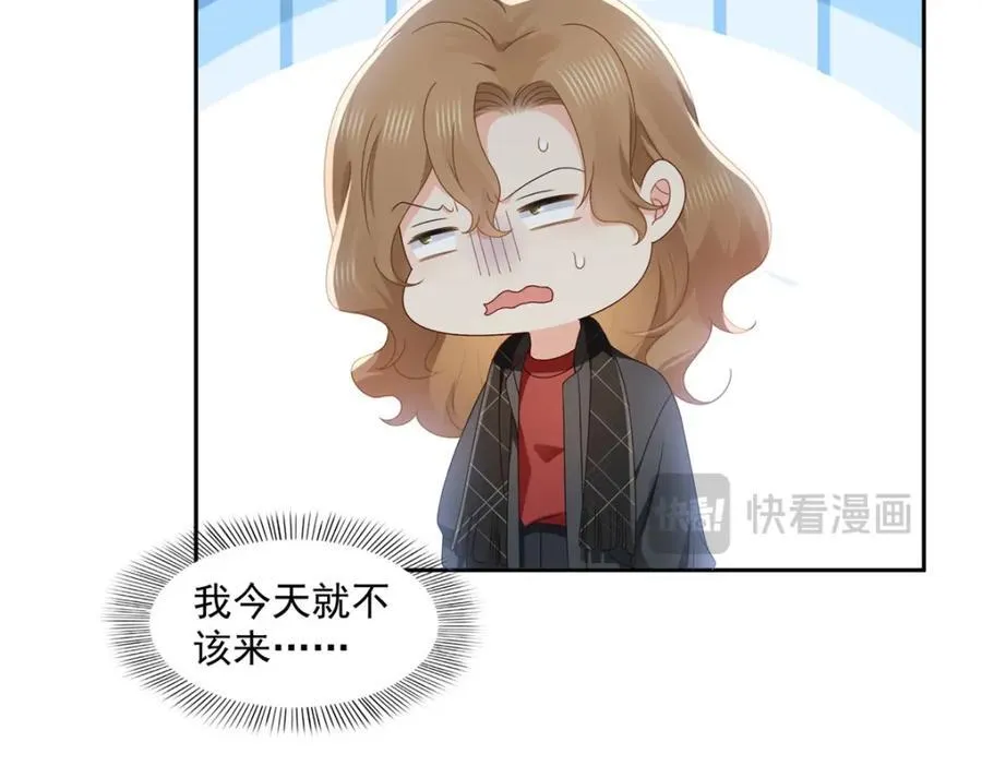 第468话 我们私奔吧？49