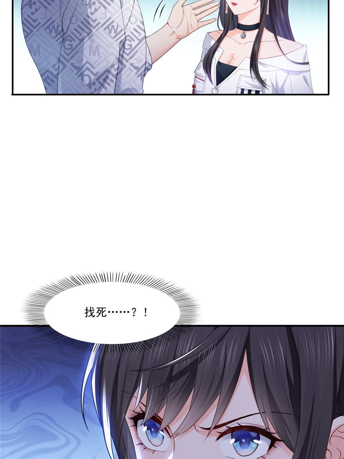 第283话 纪皇的颜值44