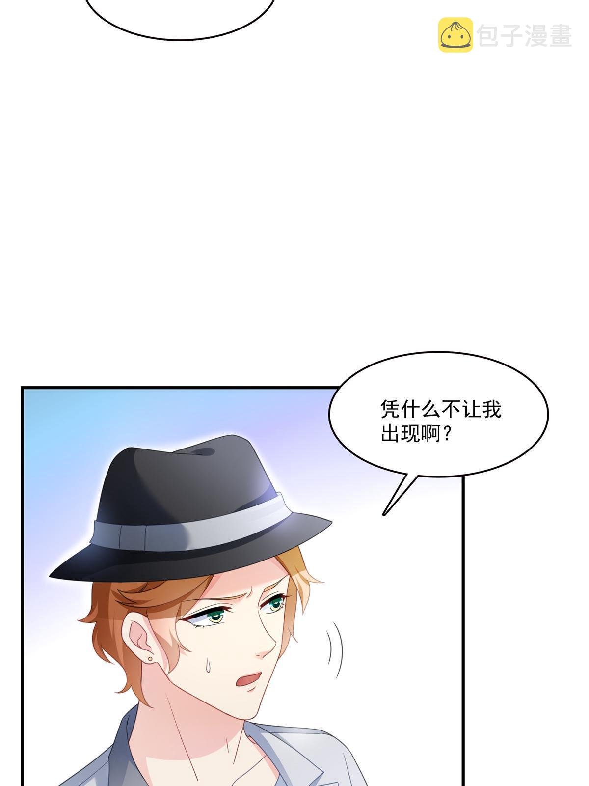 第296话 修罗主？司夜寒！11