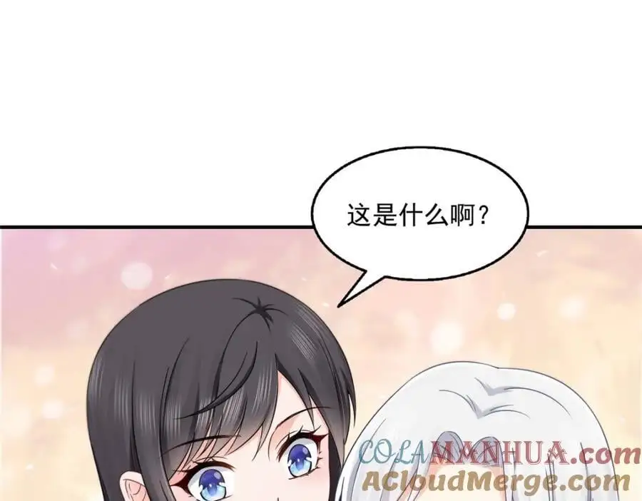 第451话 醋厂老板的MW3