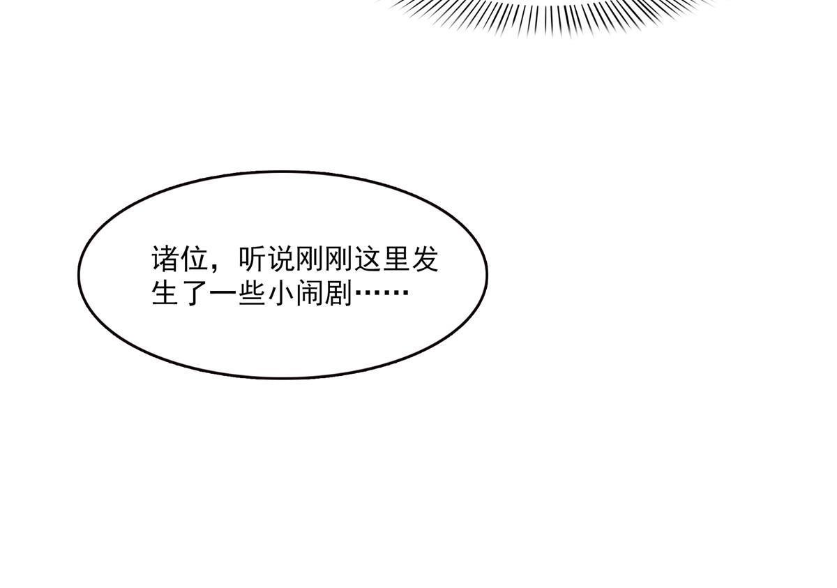 第328话 她是无畏盟盟主32