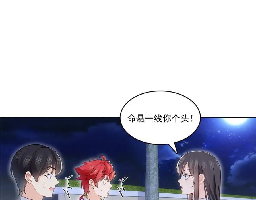 第422话 真是扰人清梦102