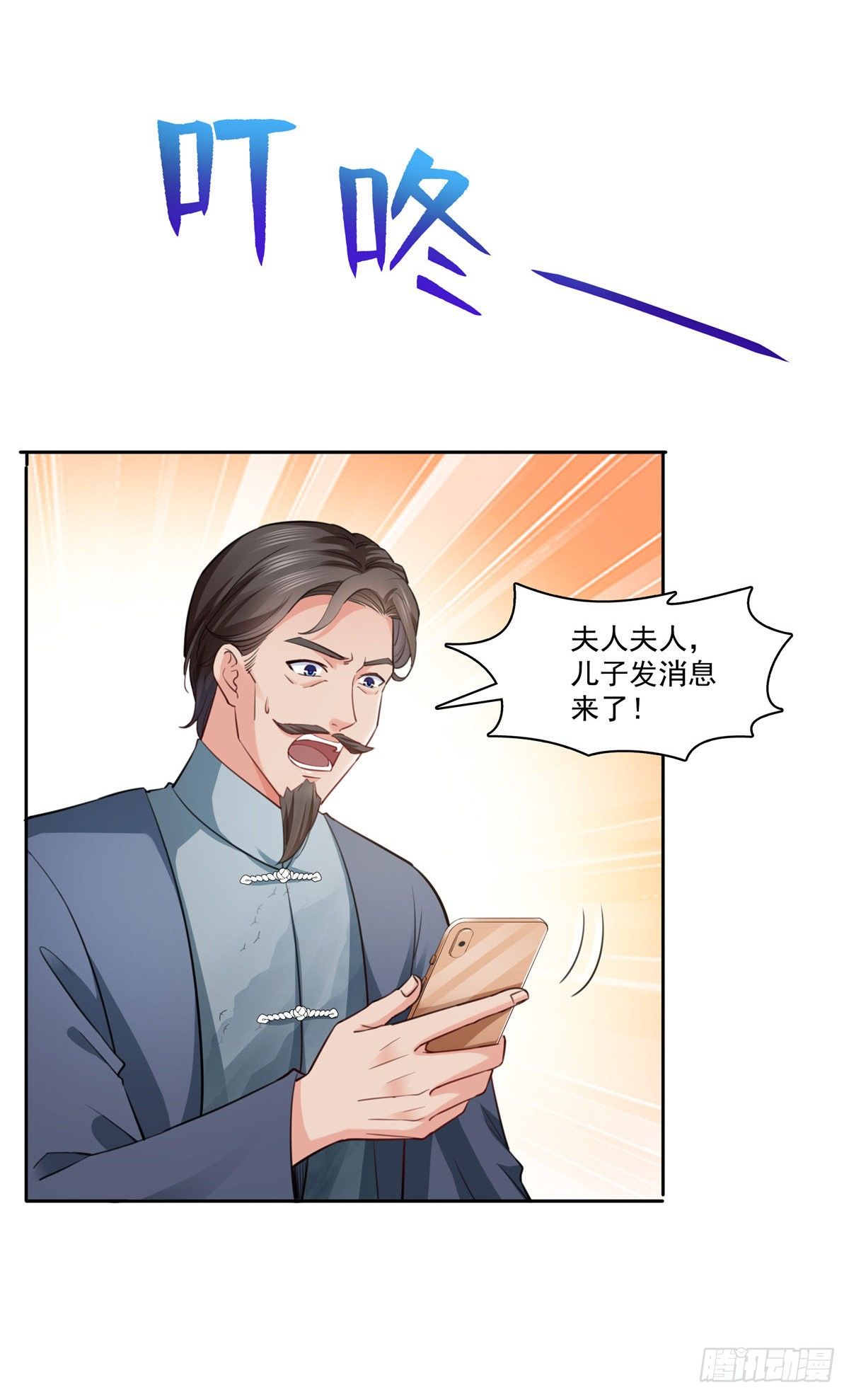 第196话 这是无忧？28