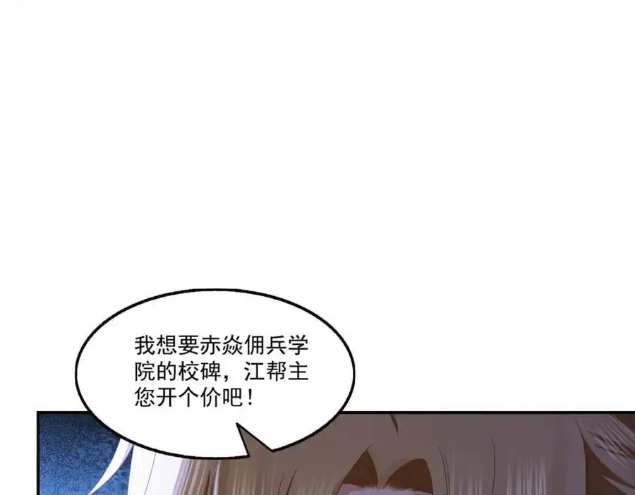第437话 送命题？送分题！14
