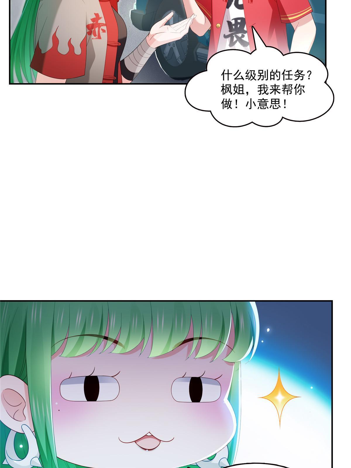 第345话 三天足以37