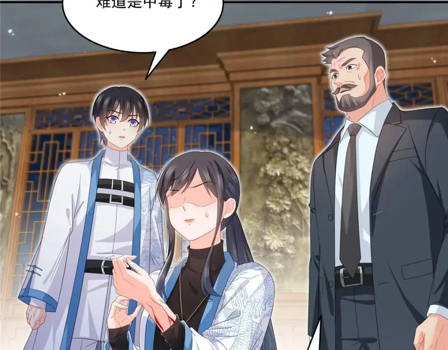 第444话 情蛊发作81