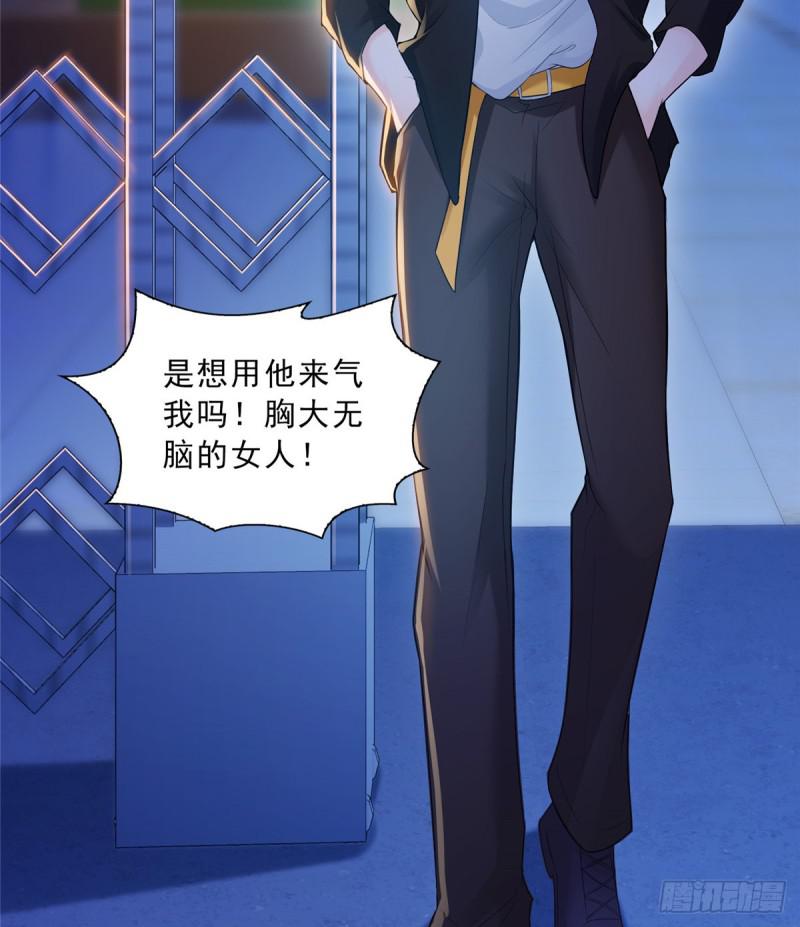 第四十八话 无事献殷情3