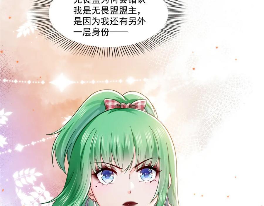 第417话 把他绑了！46