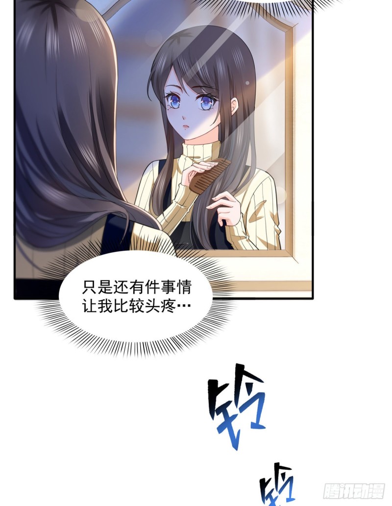 第一百四十话 悲催见家长2