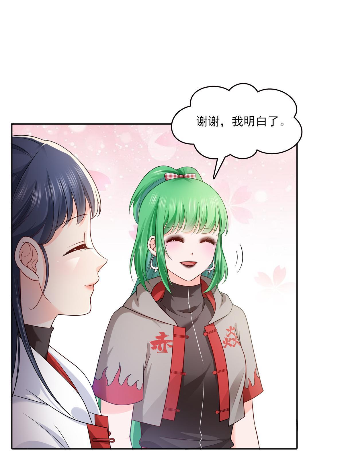 第341话 简直是量身打造！40