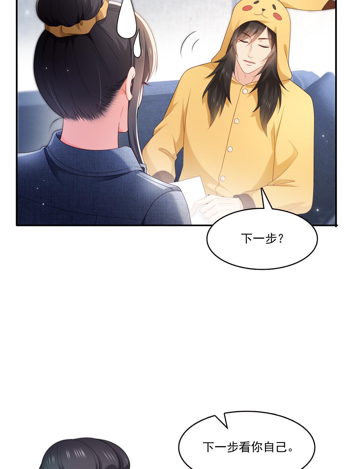 第337话 聂无忧是冒充的44