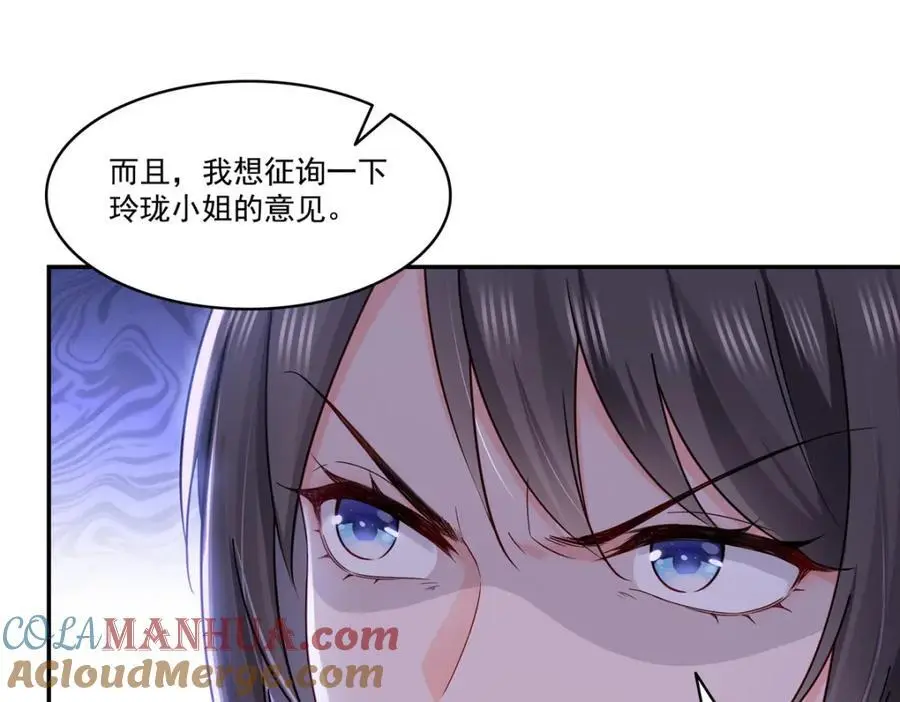 第457话 凌家与聂家84