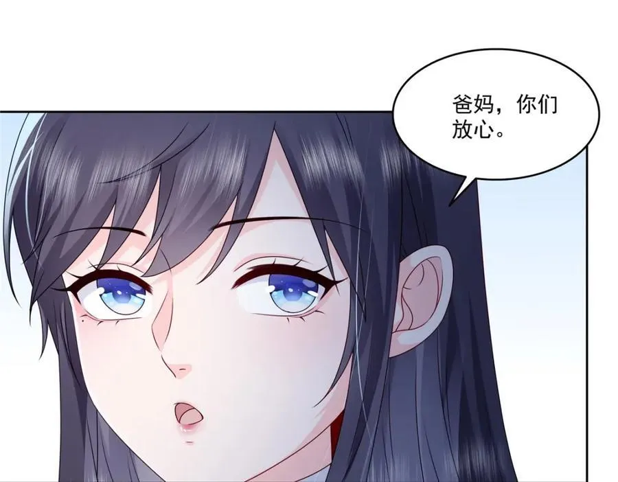 第475话 玩过了……76