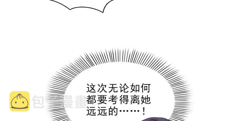 第十二话 危机解除118