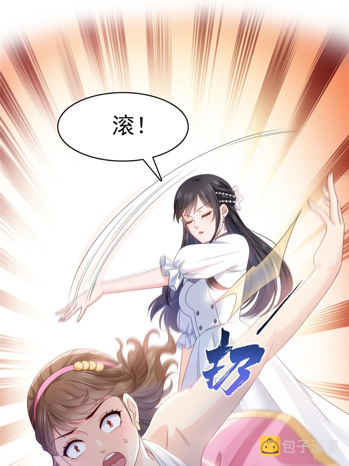 第328话 她是无畏盟盟主4