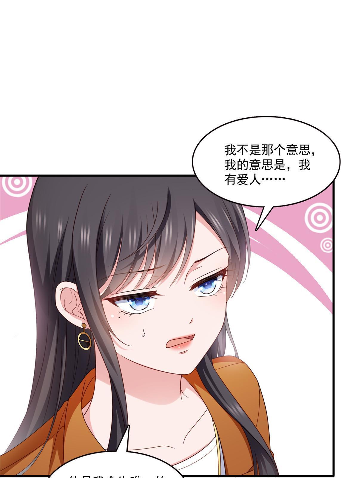 第348话 生日与蛋糕41