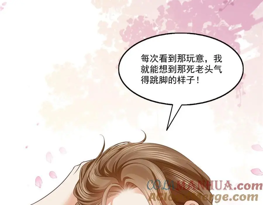第437话 送命题？送分题！20